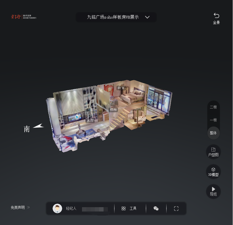 武汉九铭广场SOHO公寓VR全景案例